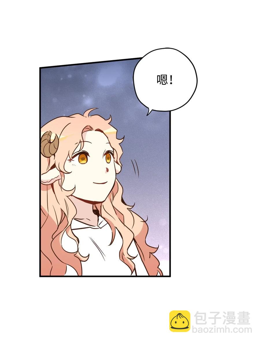021 到了告别的时候了(1/2)-第21话