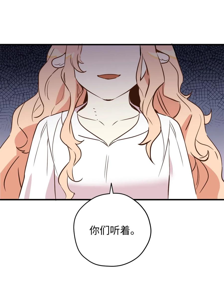 021 到了告别的时候了(1/2)-第21话