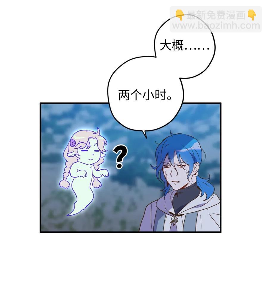 021 到了告别的时候了(1/2)-第21话