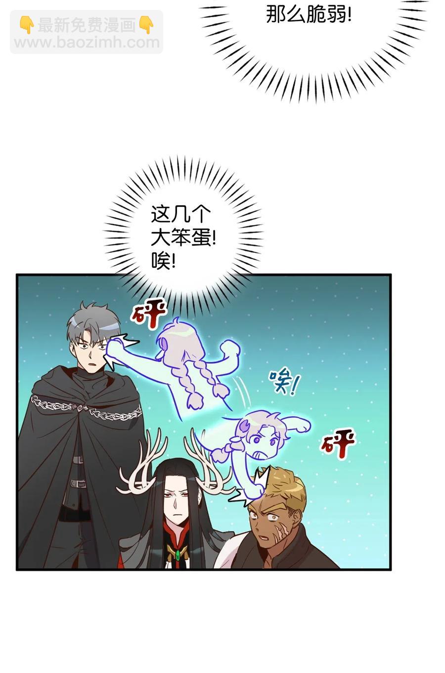 021 到了告别的时候了(1/2)-第21话