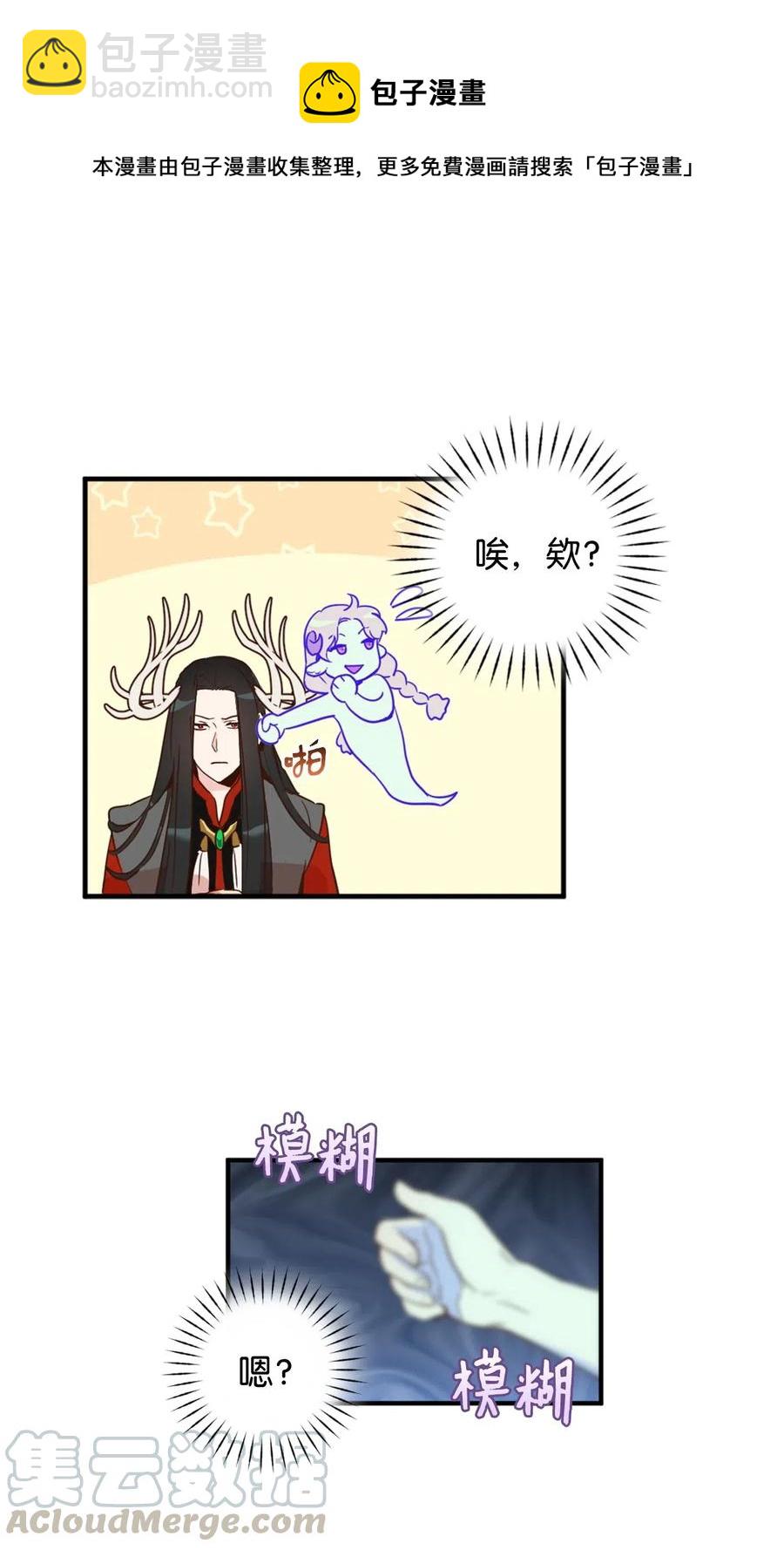 021 到了告别的时候了(1/2)-第21话