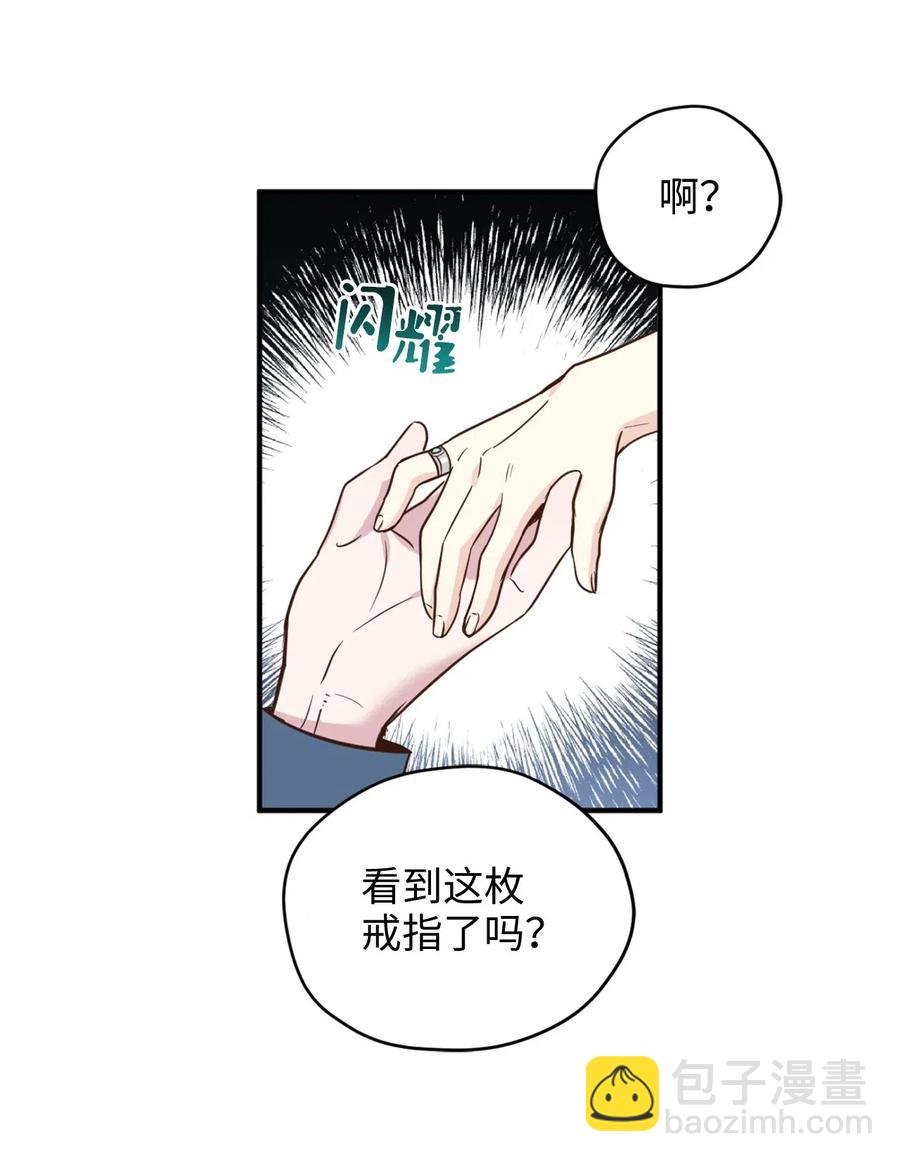 023 我这个样子你不害怕吗？(1/2)-第23话