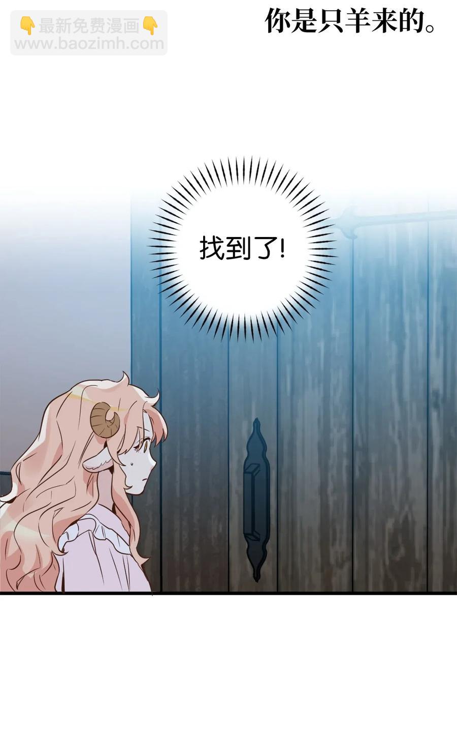 023 我这个样子你不害怕吗？(1/2)-第23话