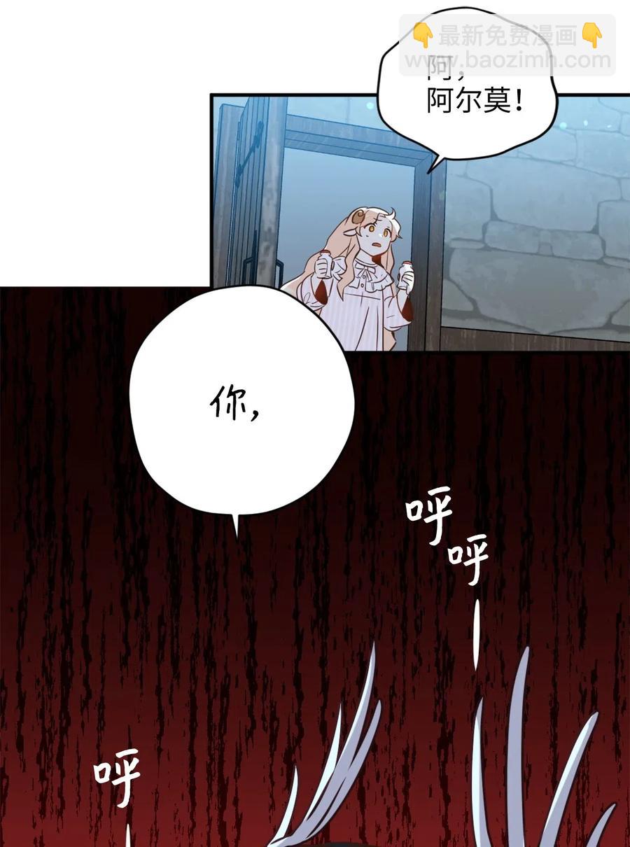 023 我这个样子你不害怕吗？(1/2)-第23话