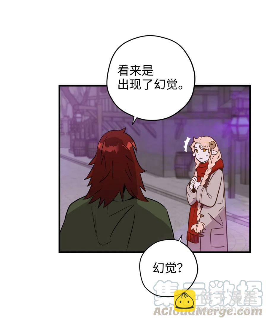 025 是帮助还是监视？-第25话