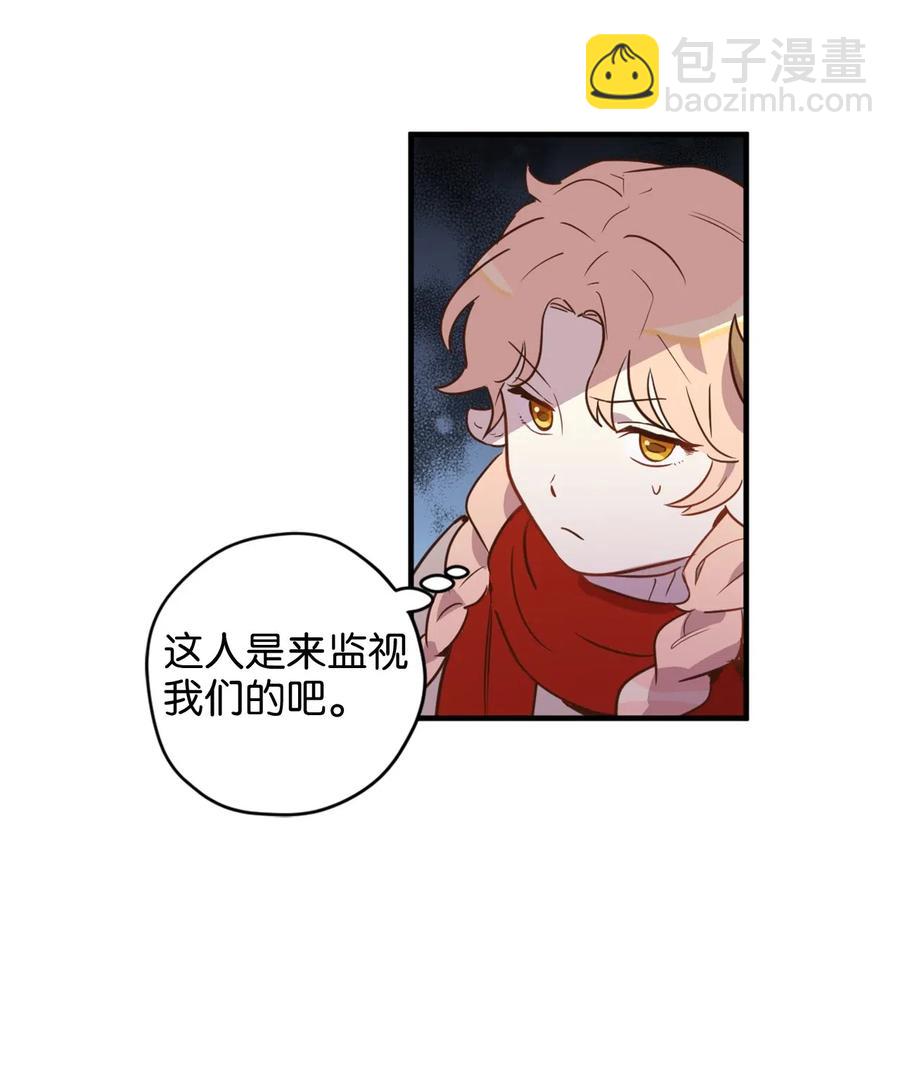 025 是帮助还是监视？-第25话