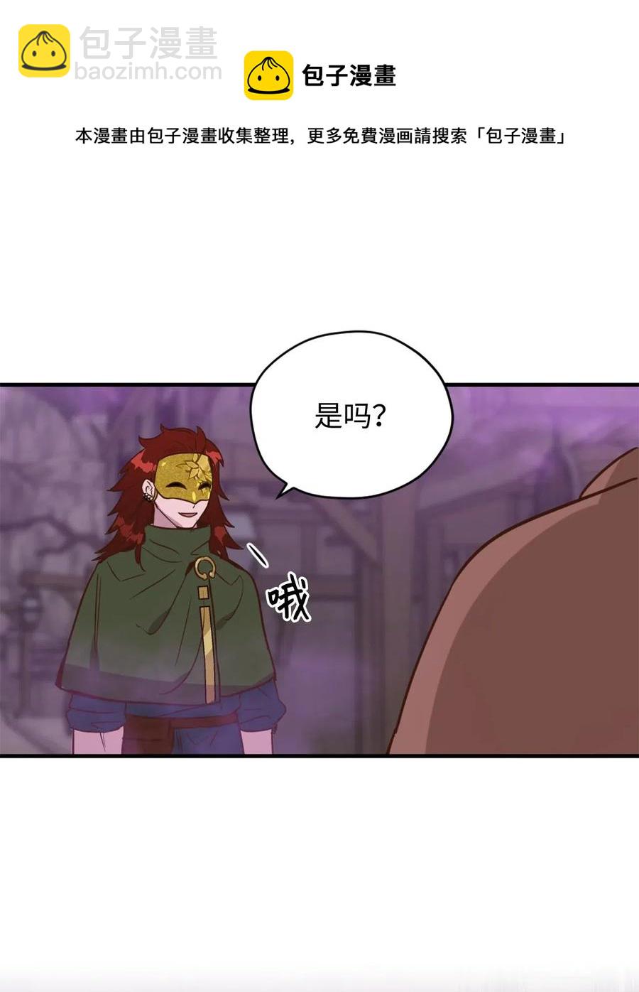 025 是帮助还是监视？-第25话