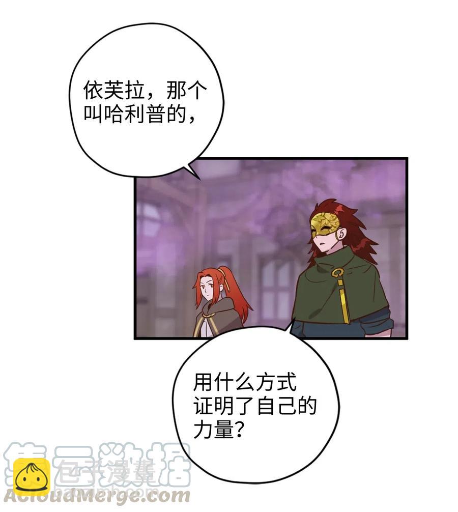 025 是帮助还是监视？-第25话