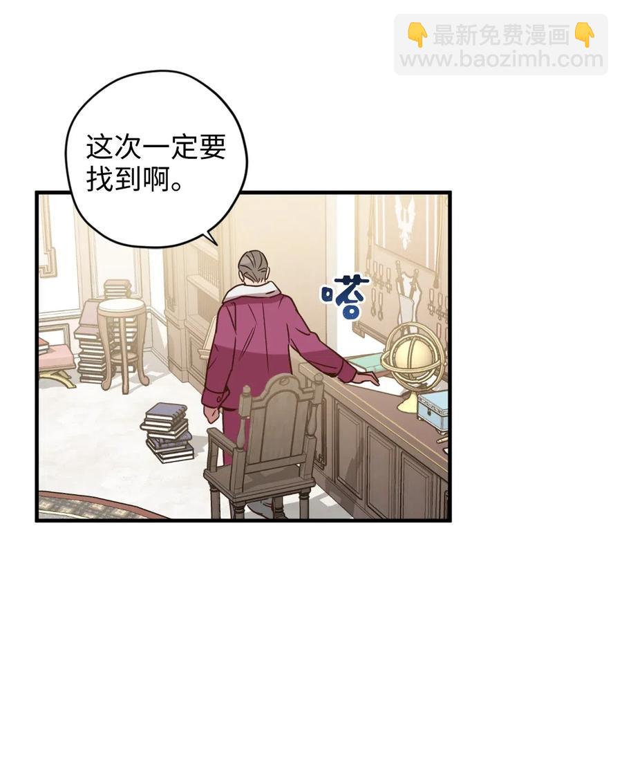 025 是帮助还是监视？-第25话