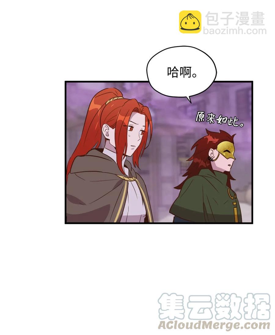 025 是帮助还是监视？-第25话
