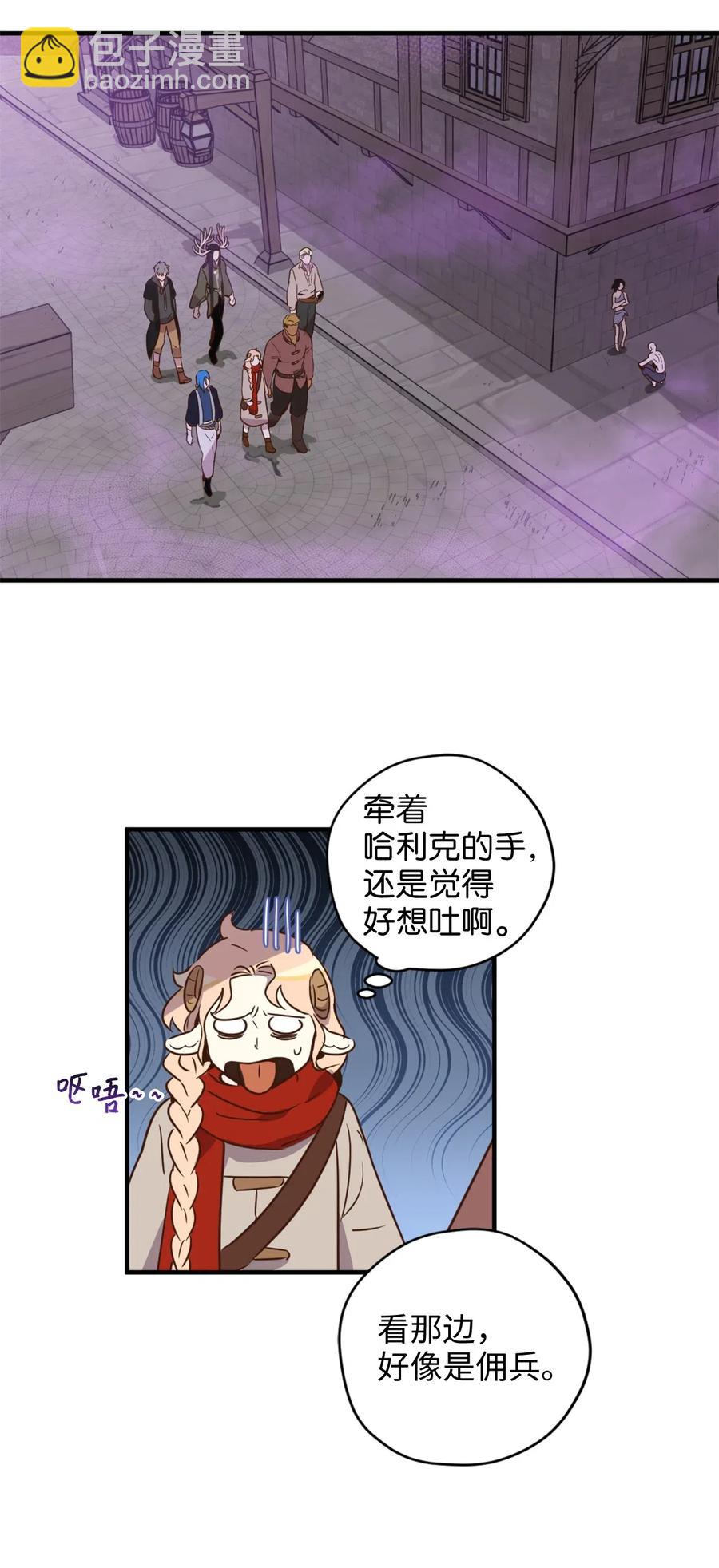 025 是帮助还是监视？-第25话