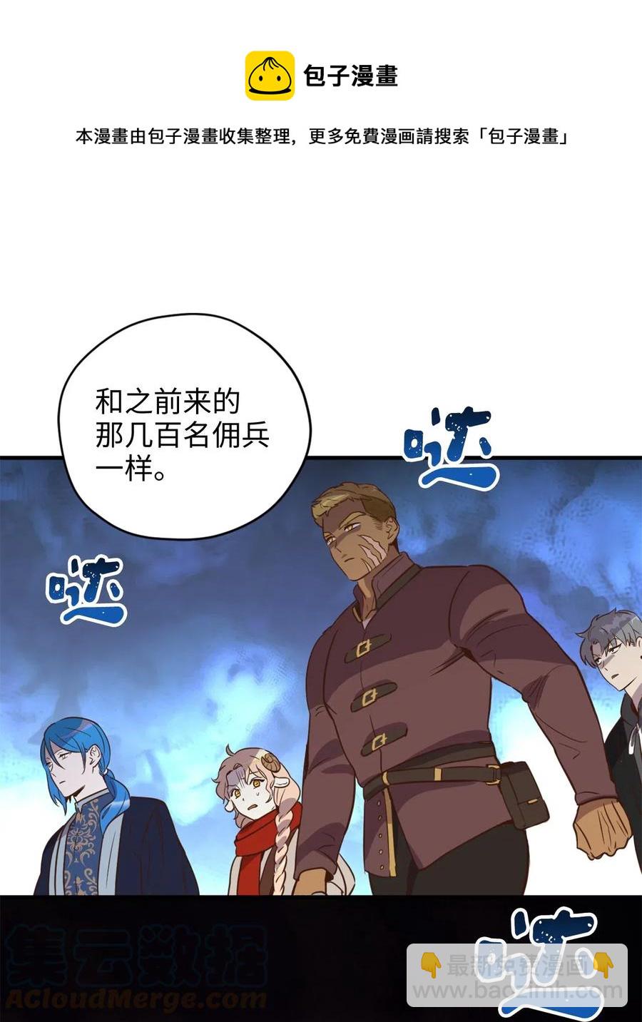 025 是帮助还是监视？-第25话