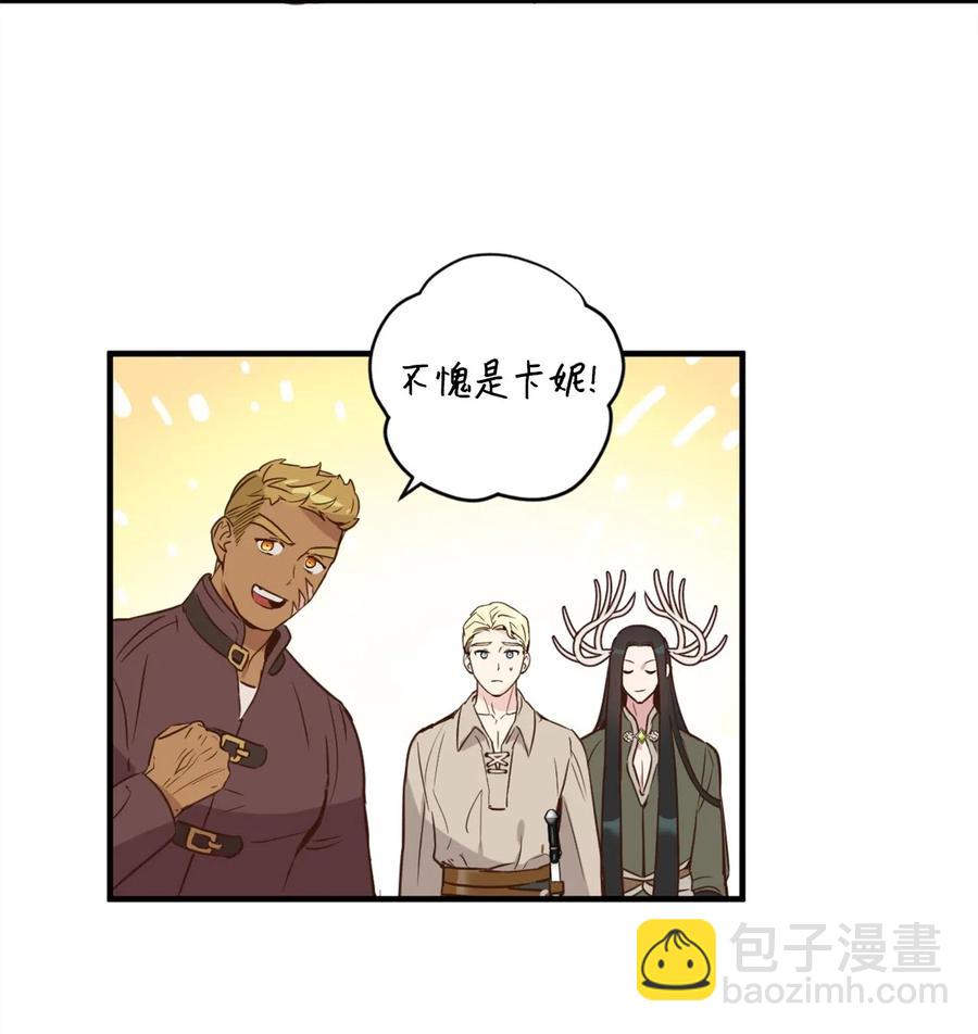 025 是帮助还是监视？-第25话