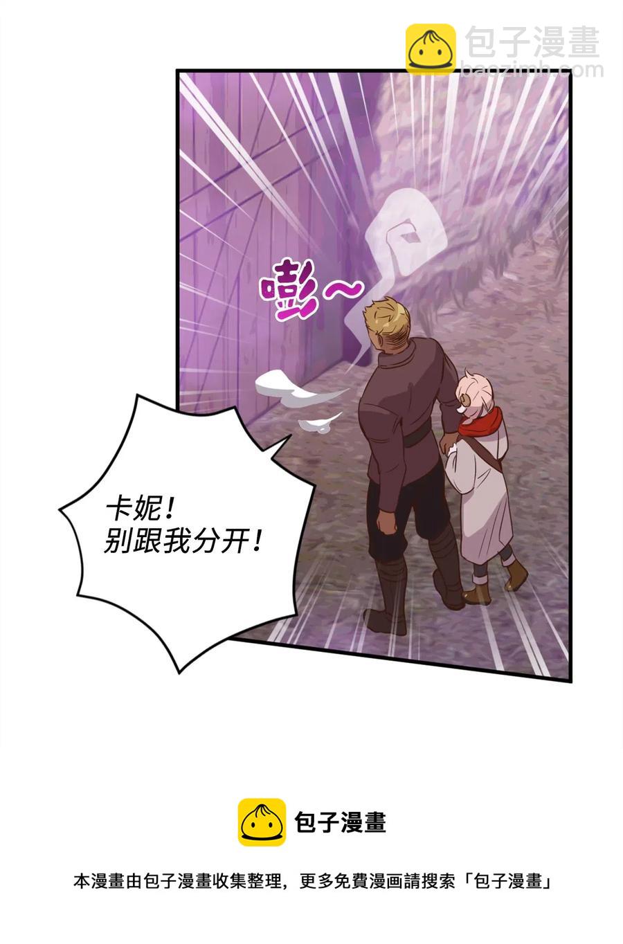 025 是帮助还是监视？-第25话
