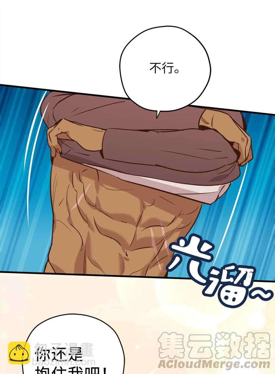 025 是帮助还是监视？-第25话