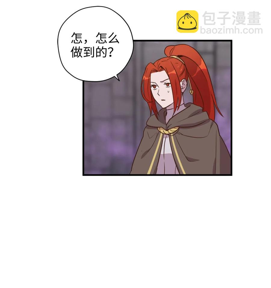 025 是帮助还是监视？-第25话