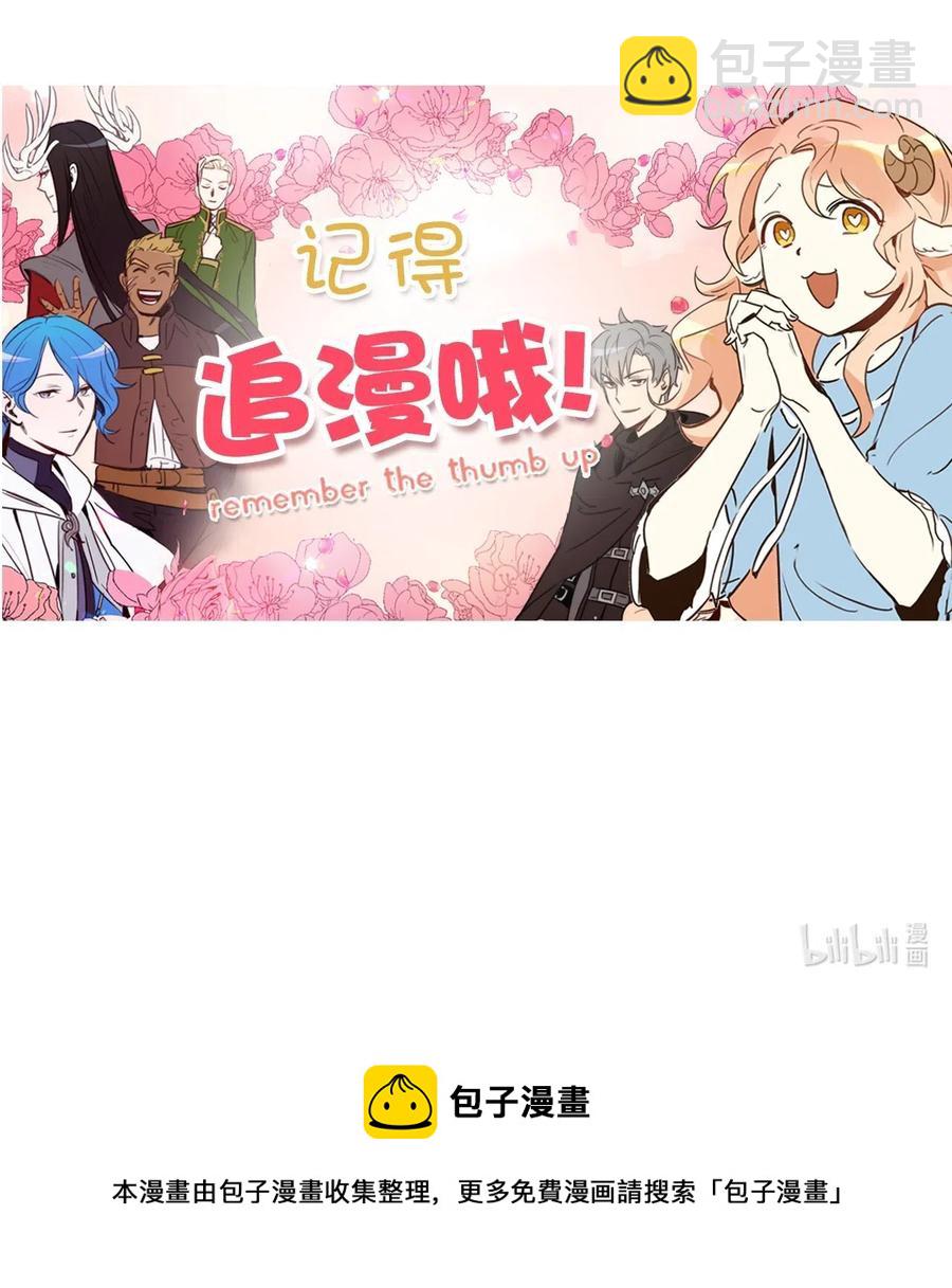 025 是帮助还是监视？-第25话