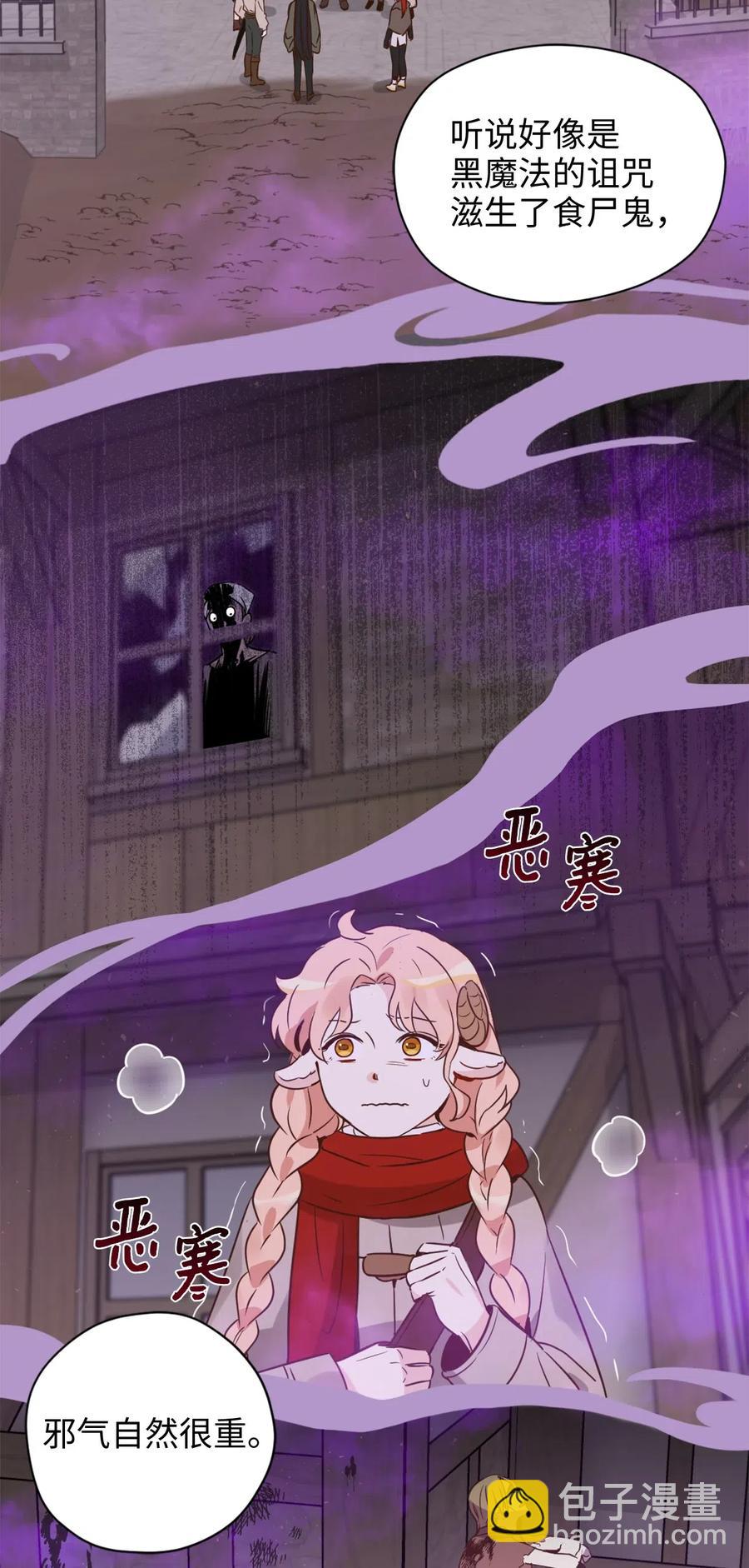 025 是帮助还是监视？-第25话