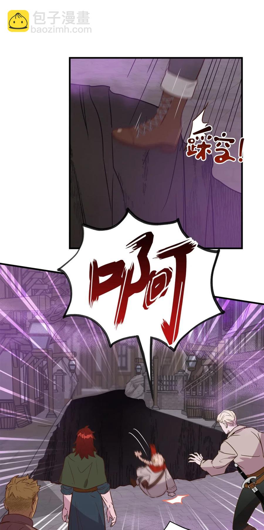 025 是帮助还是监视？-第25话