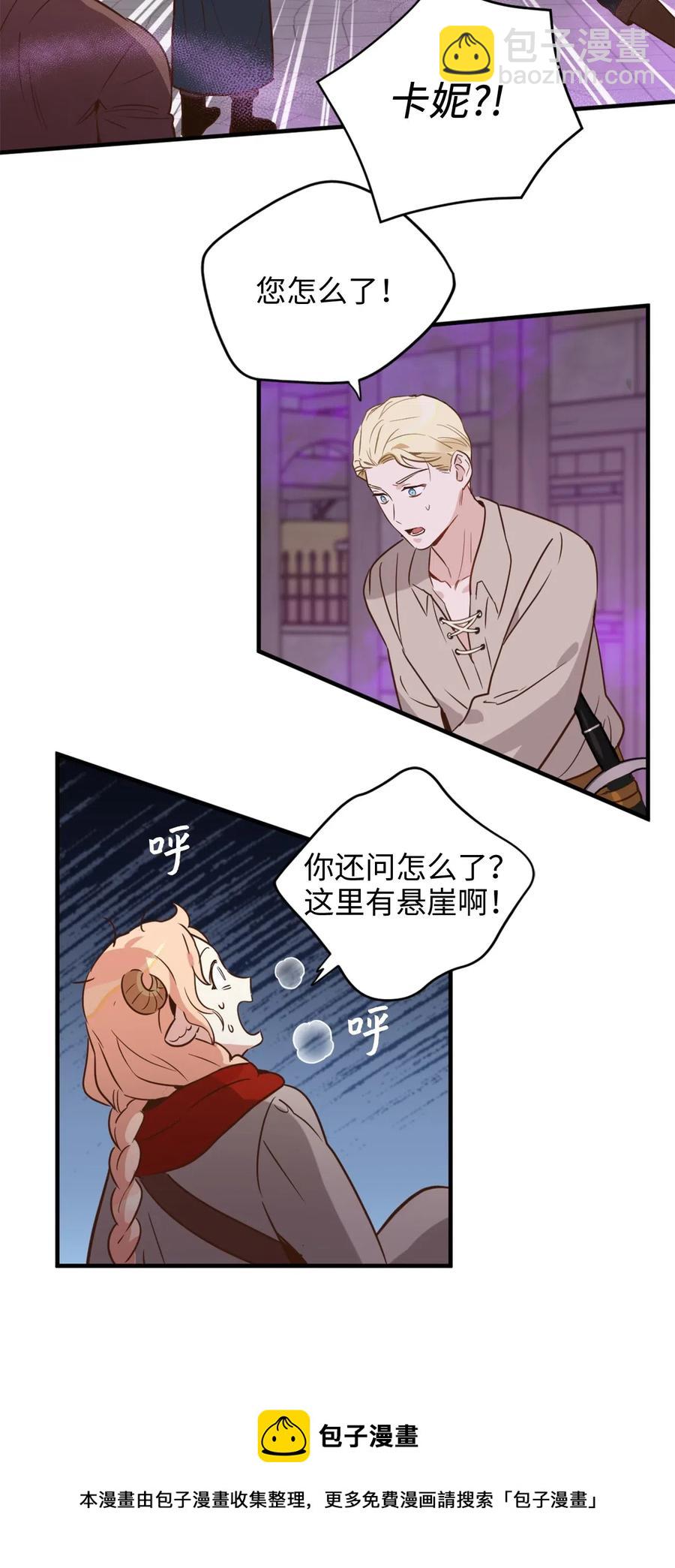 025 是帮助还是监视？-第25话