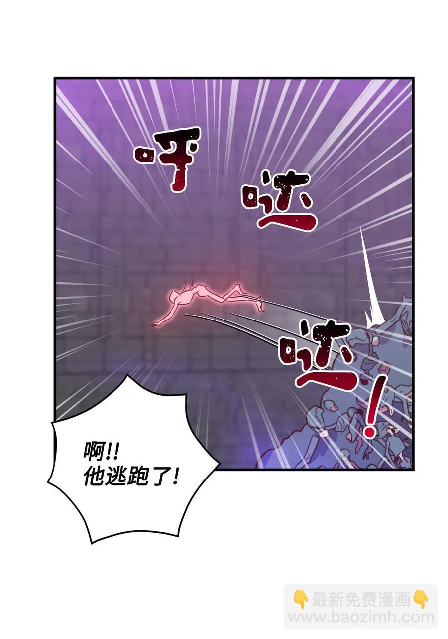 027 故人重逢(1/2)-第27话