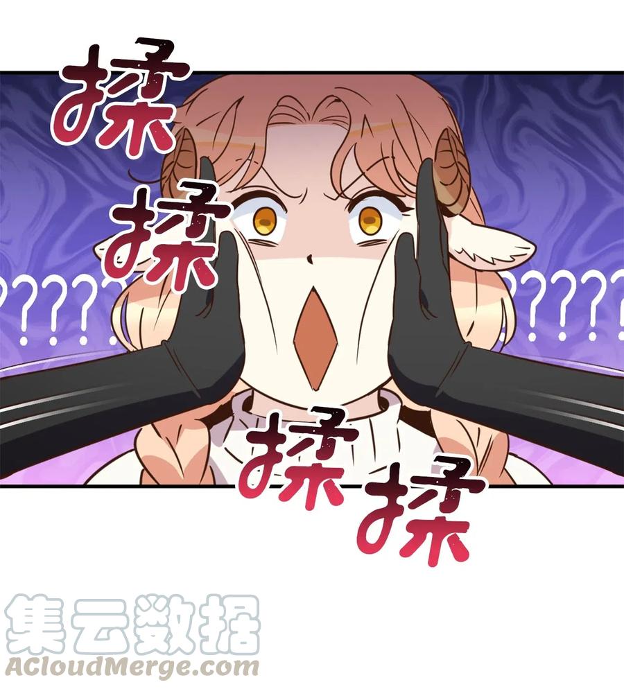 029 入学前最后的晚餐？(1/2)-第29话