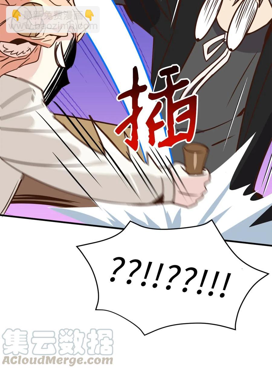 029 入学前最后的晚餐？(1/2)-第29话
