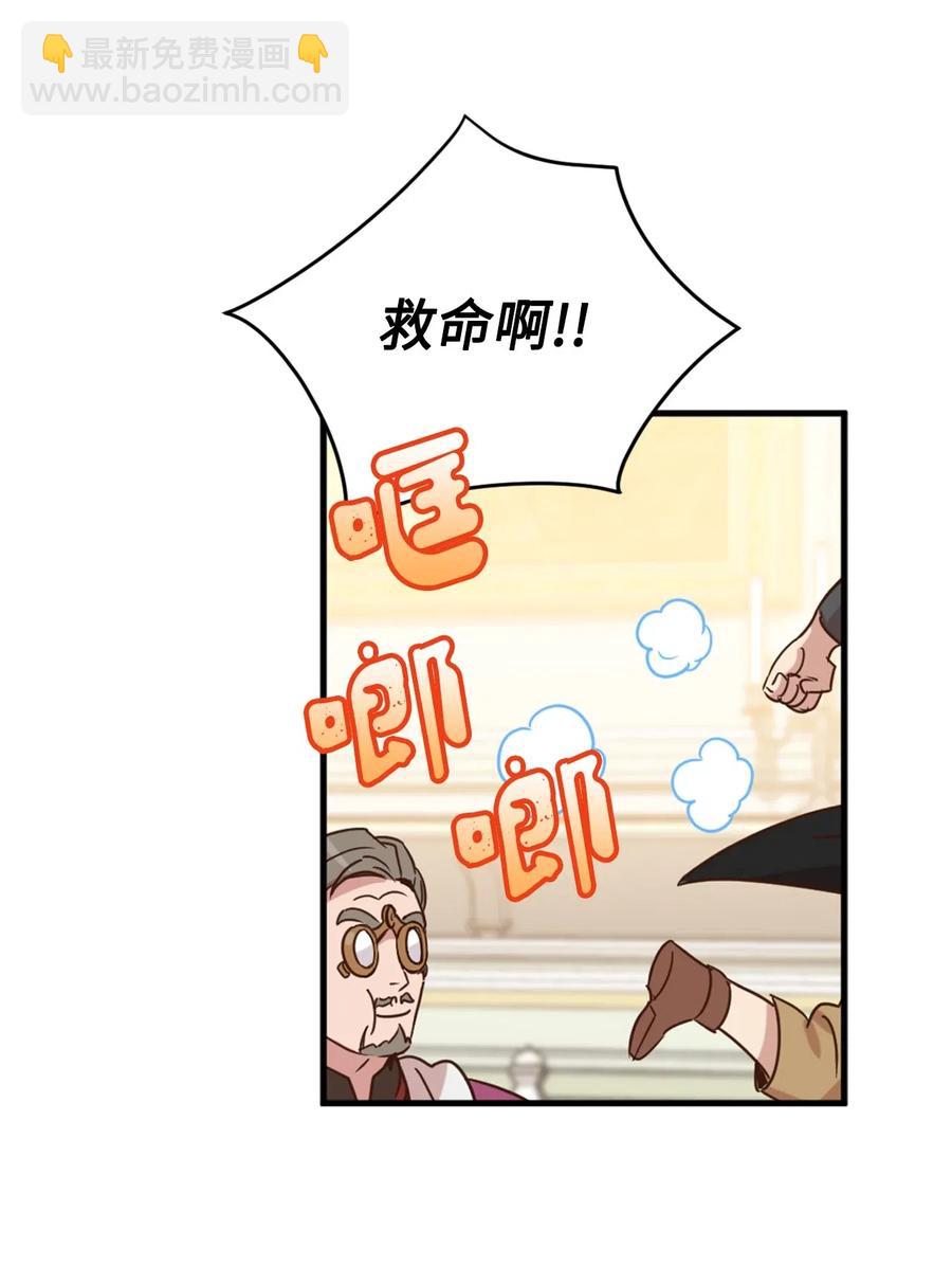 029 入学前最后的晚餐？(1/2)-第29话