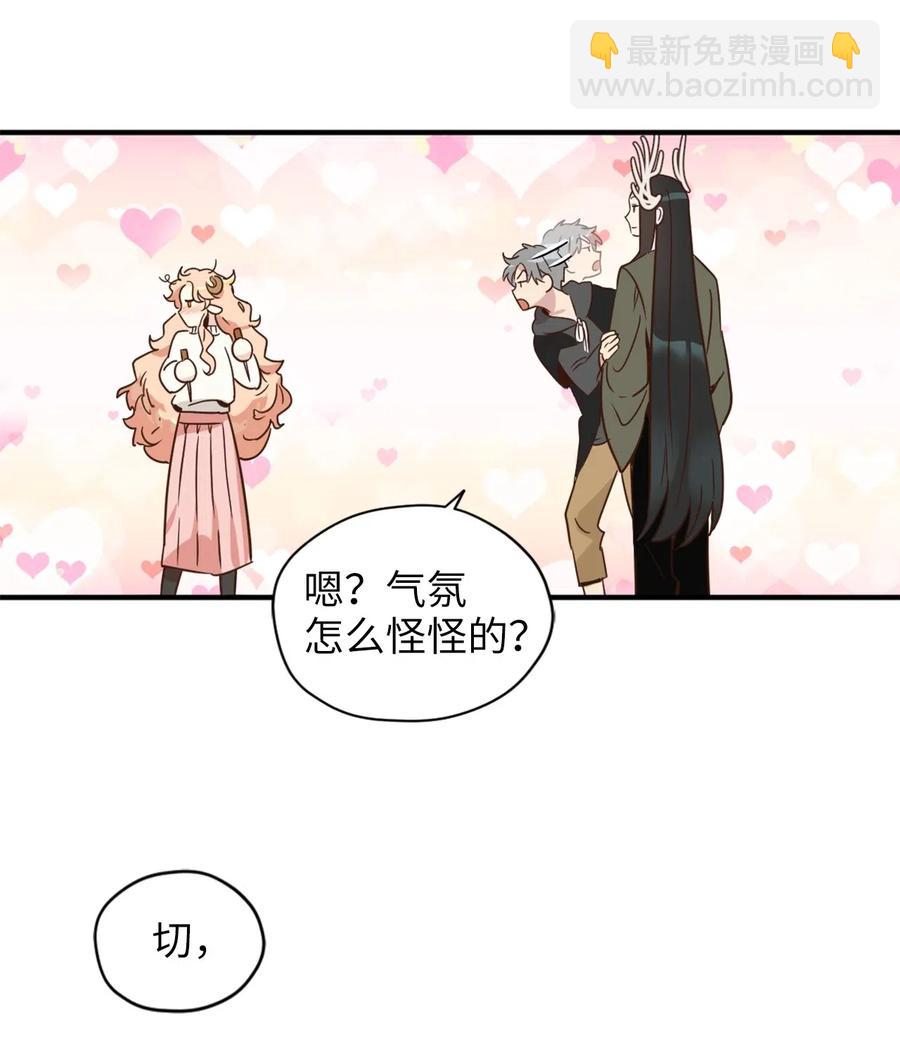 029 入学前最后的晚餐？(1/2)-第29话