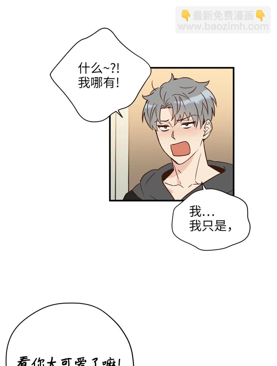 029 入学前最后的晚餐？(1/2)-第29话