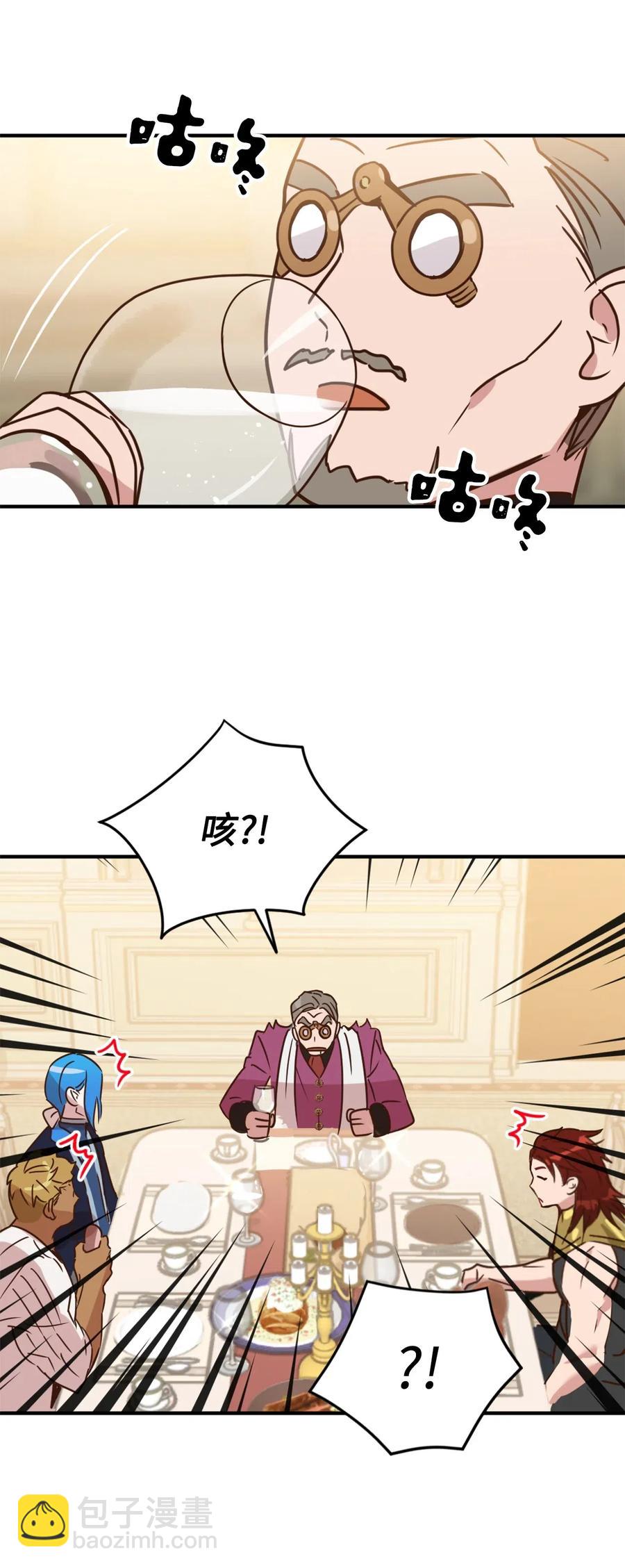 029 入学前最后的晚餐？(1/2)-第29话