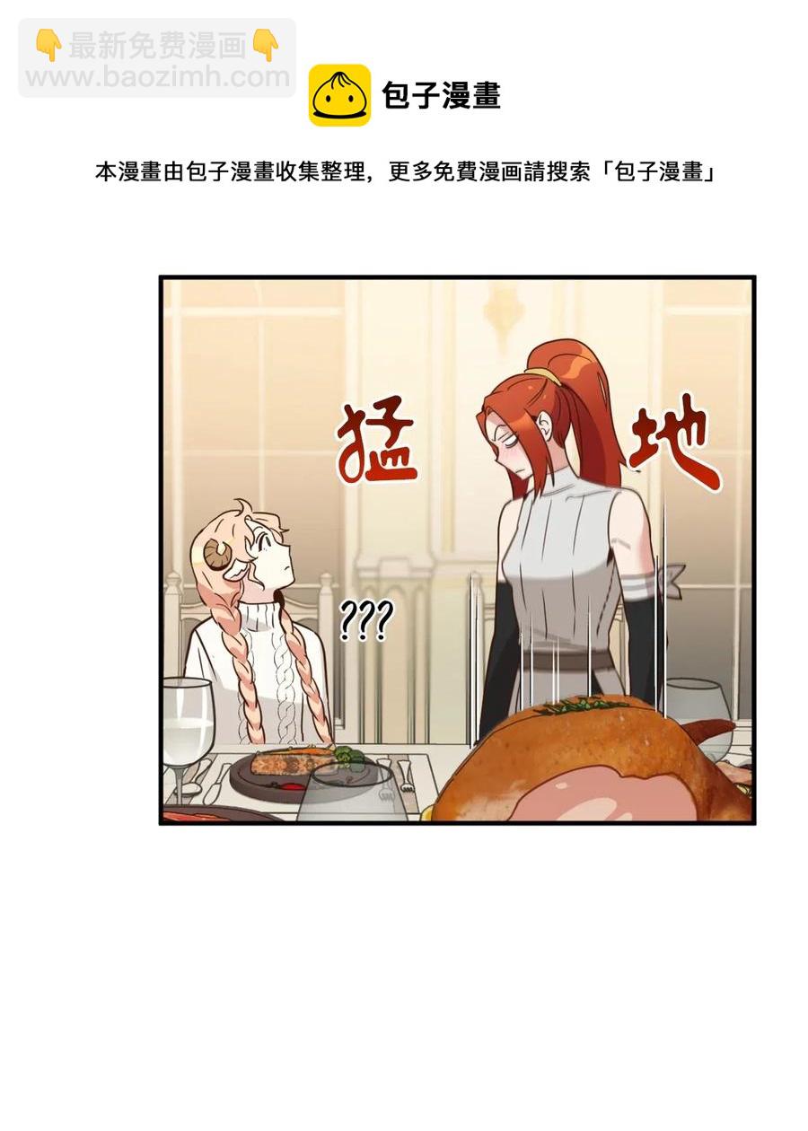 029 入学前最后的晚餐？(1/2)-第29话