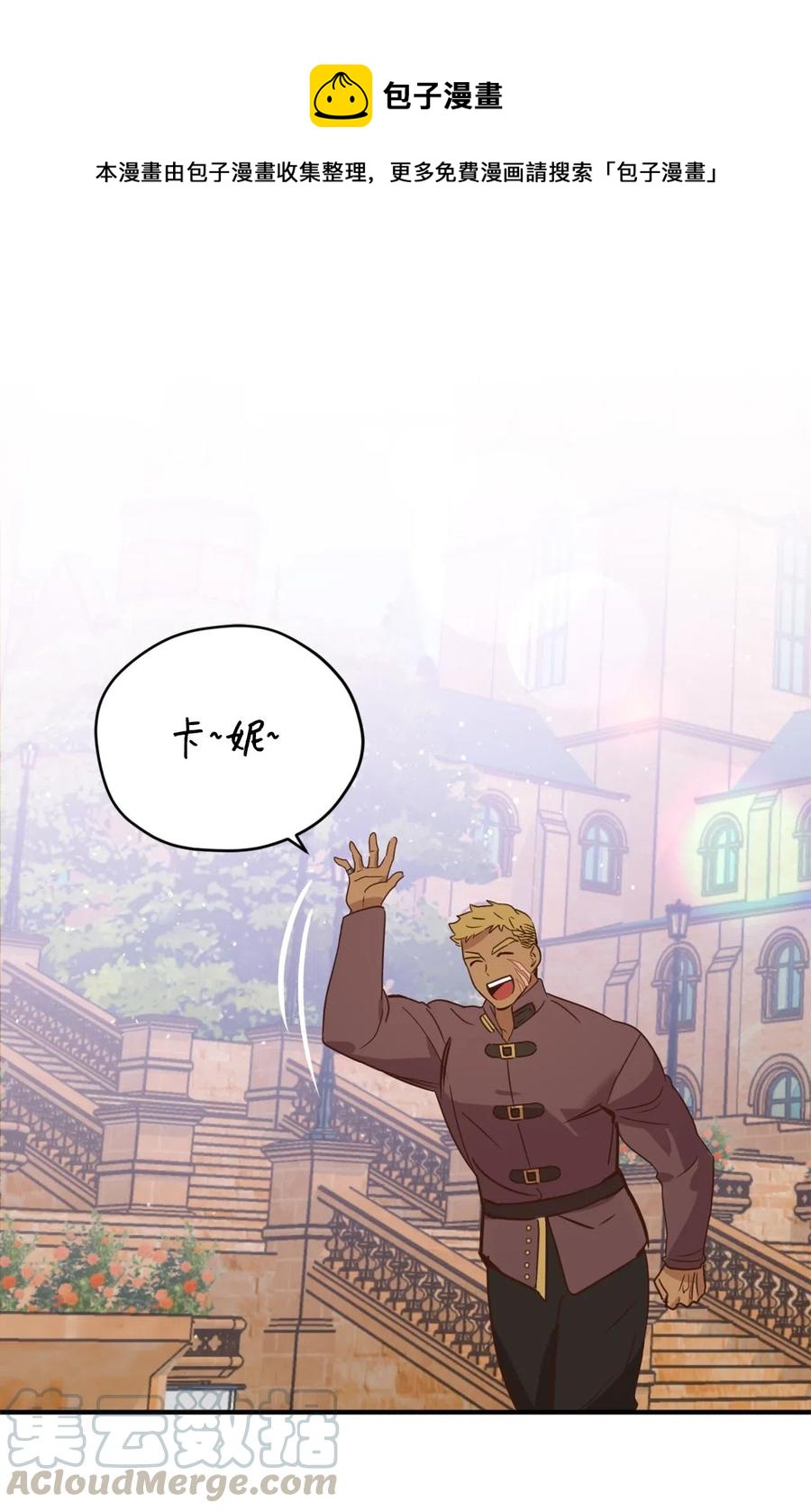 031 怒怼癫狂教授(1/2)-第31话