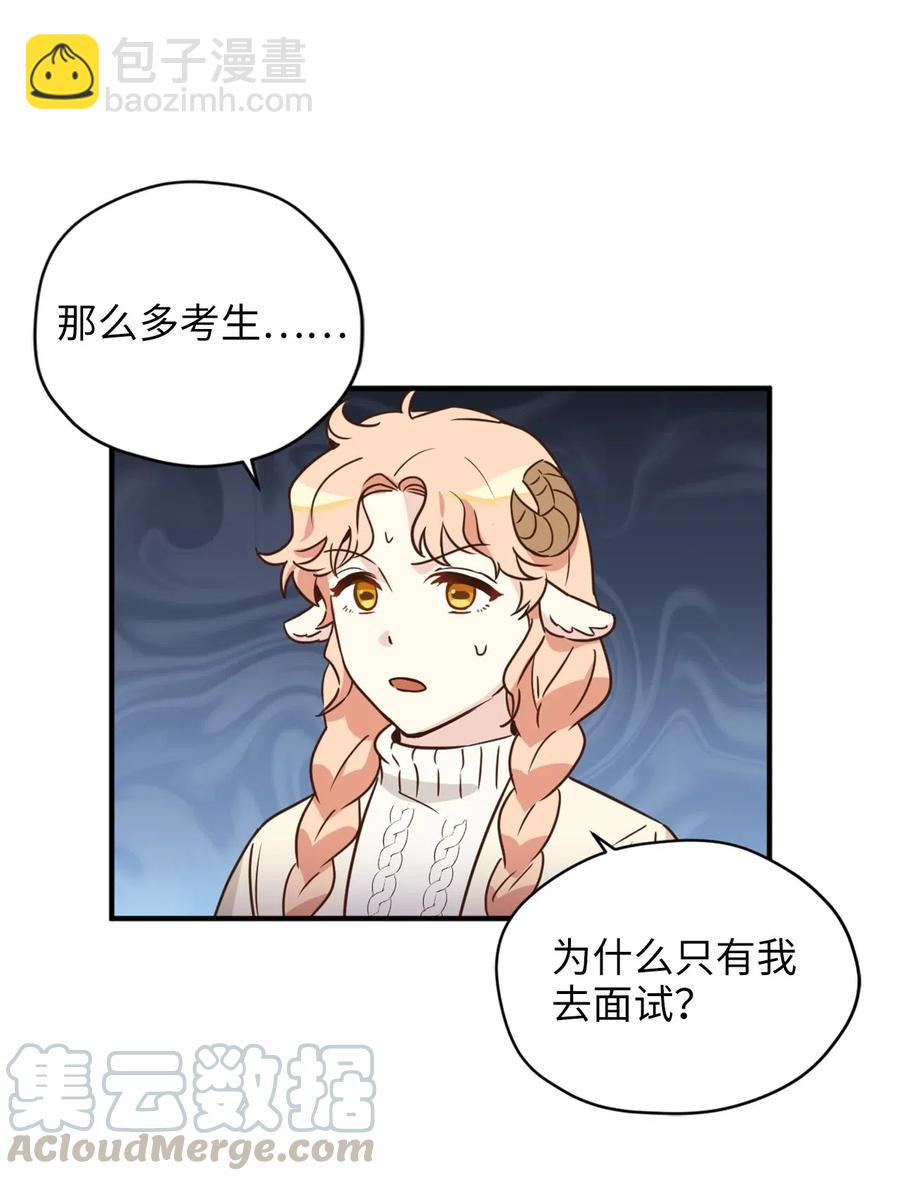 031 怒怼癫狂教授(1/2)-第31话
