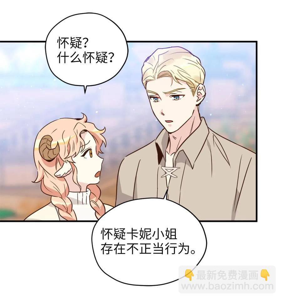 031 怒怼癫狂教授(1/2)-第31话
