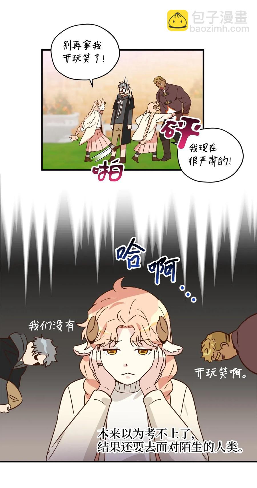 031 怒怼癫狂教授(1/2)-第31话