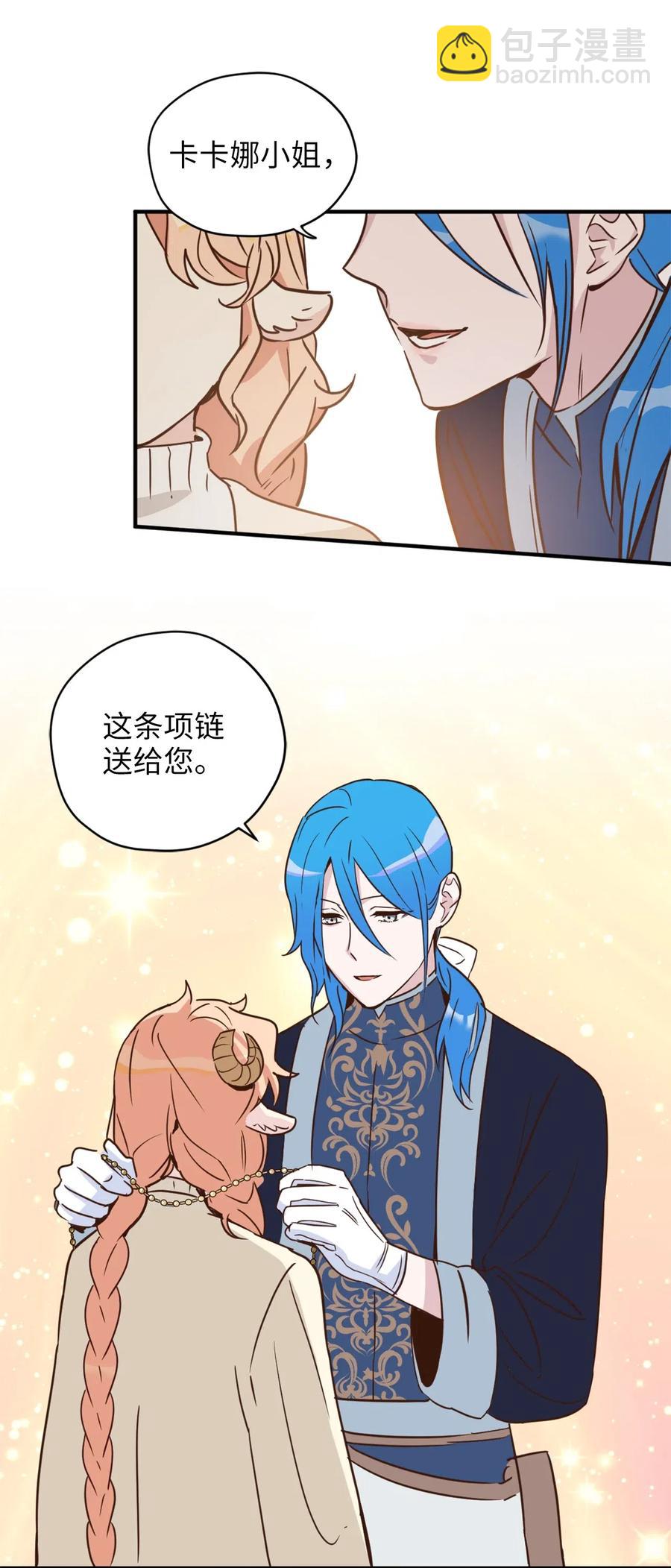031 怒怼癫狂教授(1/2)-第31话