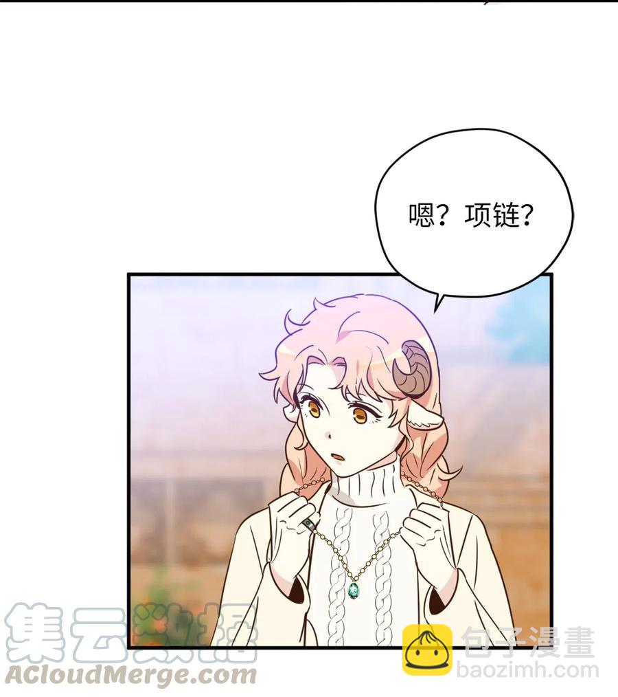031 怒怼癫狂教授(1/2)-第31话