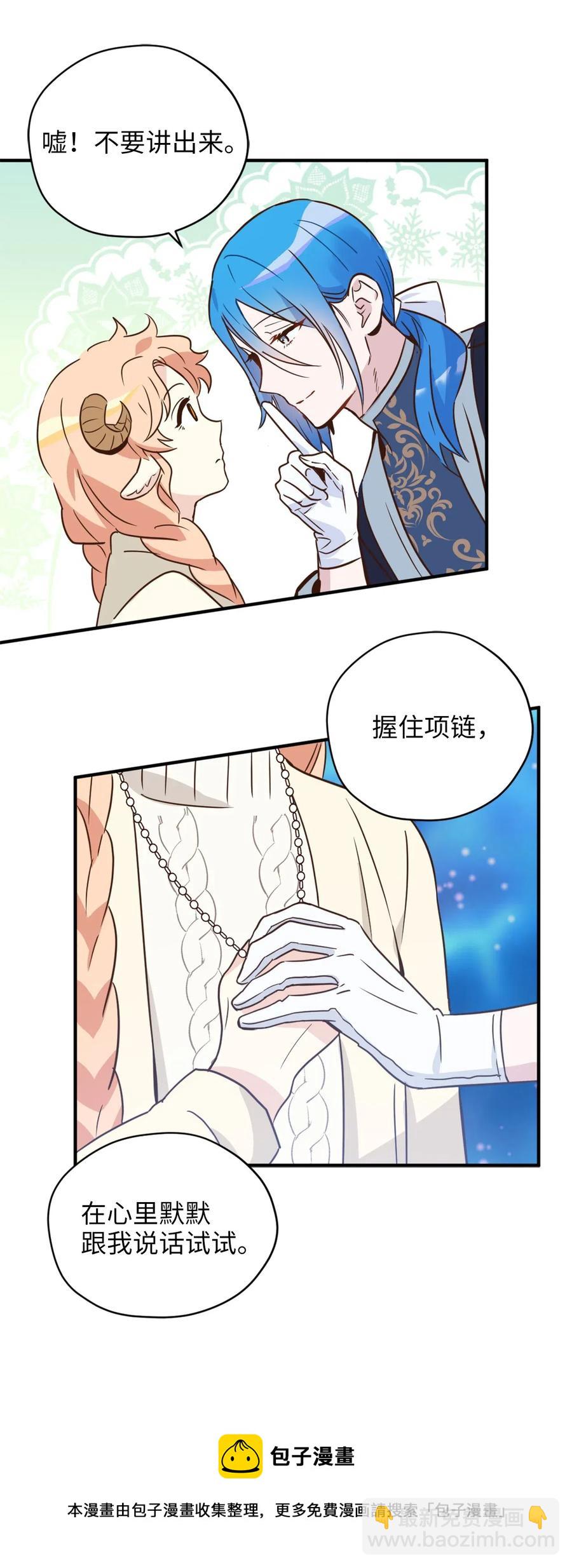 031 怒怼癫狂教授(1/2)-第31话