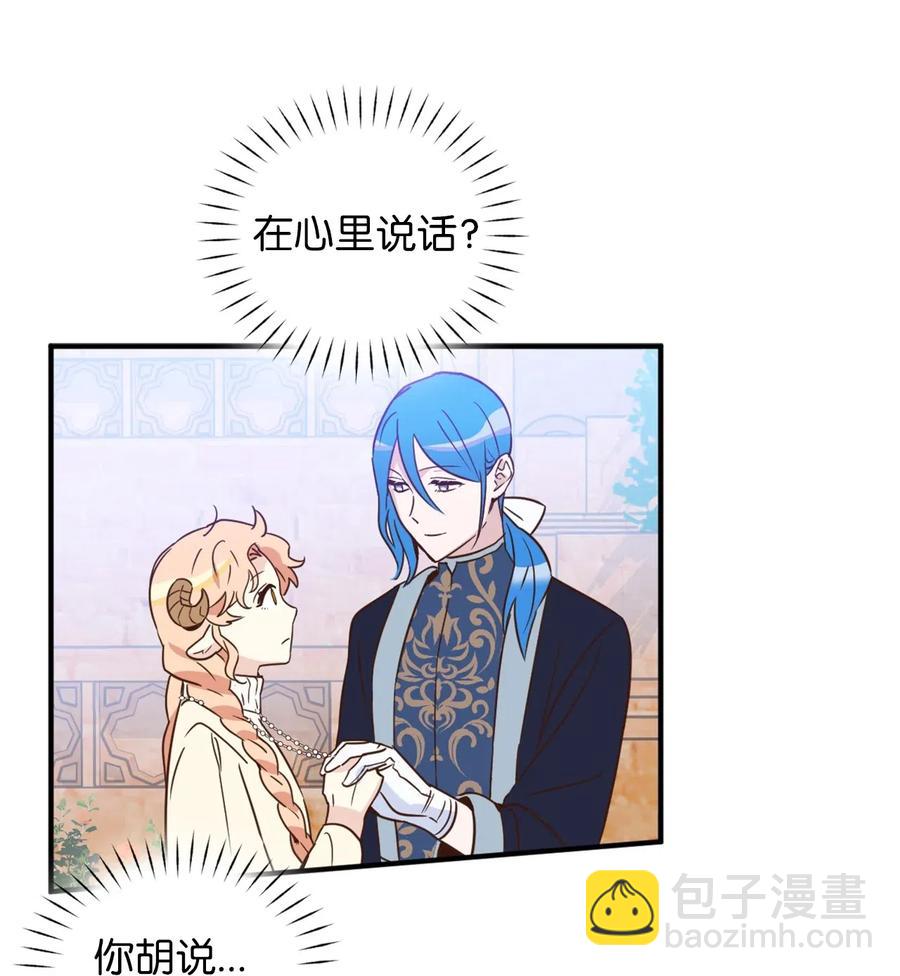 031 怒怼癫狂教授(1/2)-第31话