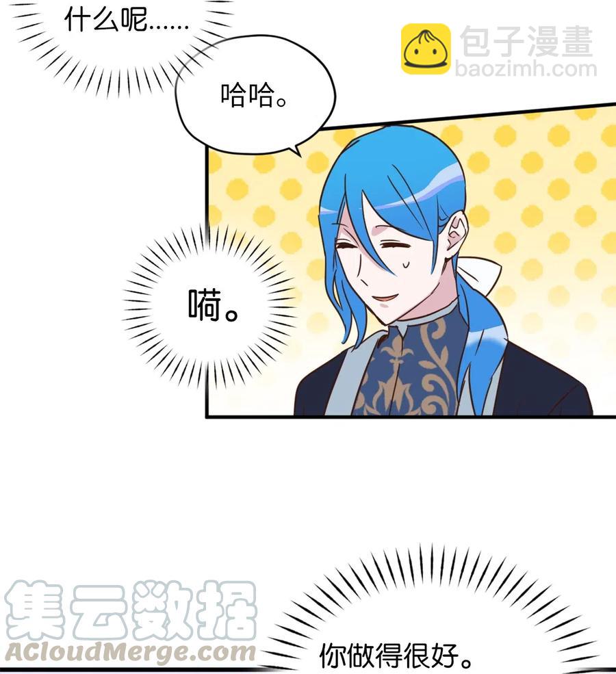 031 怒怼癫狂教授(1/2)-第31话