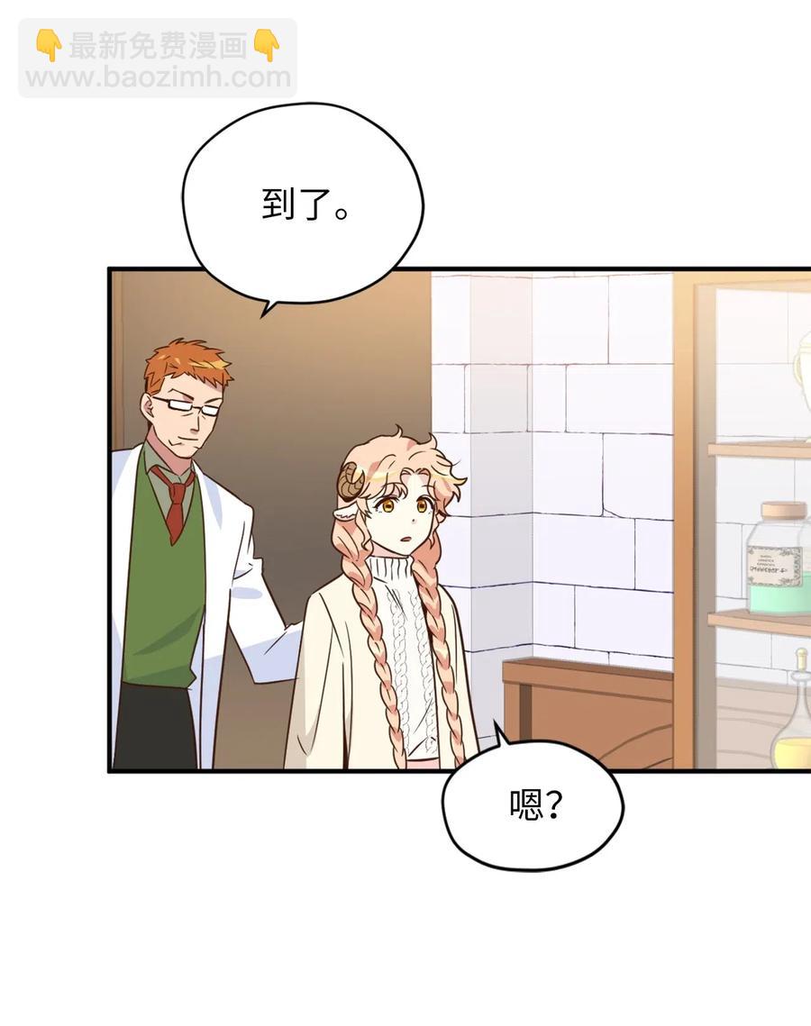 031 怒怼癫狂教授(1/2)-第31话