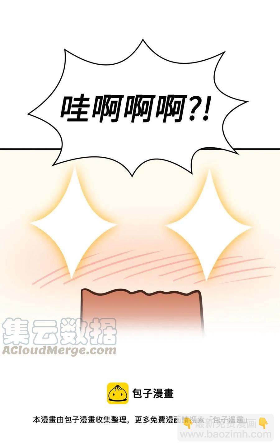 031 怒怼癫狂教授(1/2)-第31话