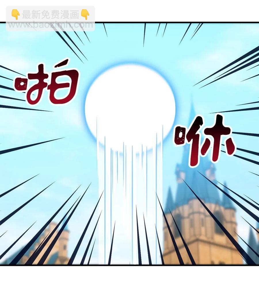 031 怒怼癫狂教授(1/2)-第31话