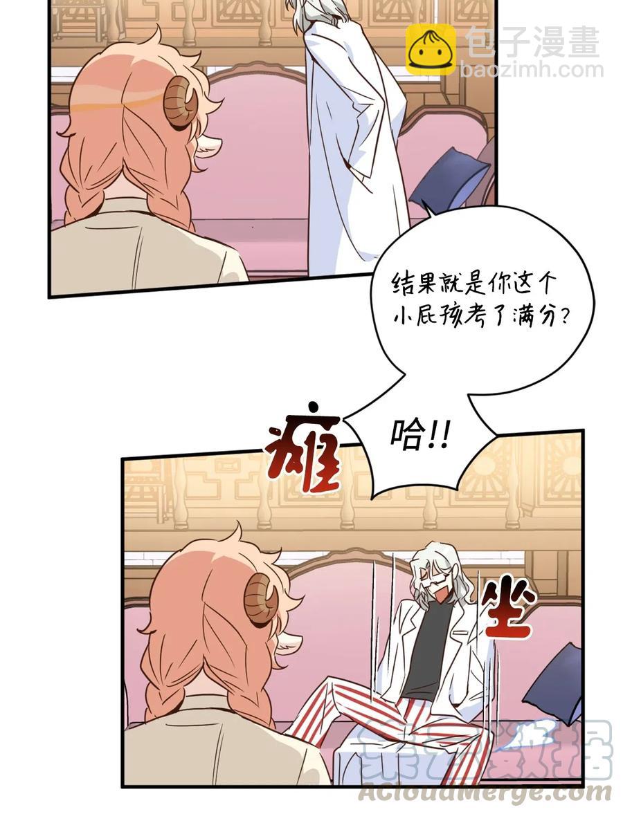 031 怒怼癫狂教授(1/2)-第31话