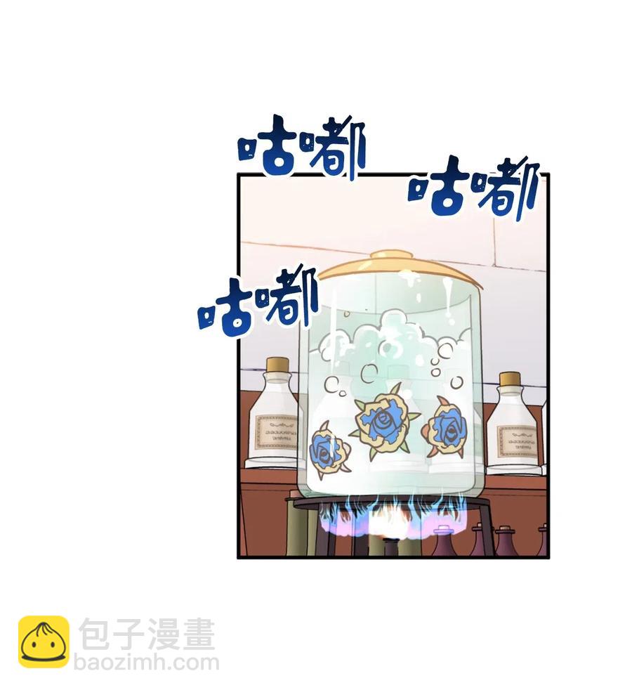 031 怒怼癫狂教授(1/2)-第31话