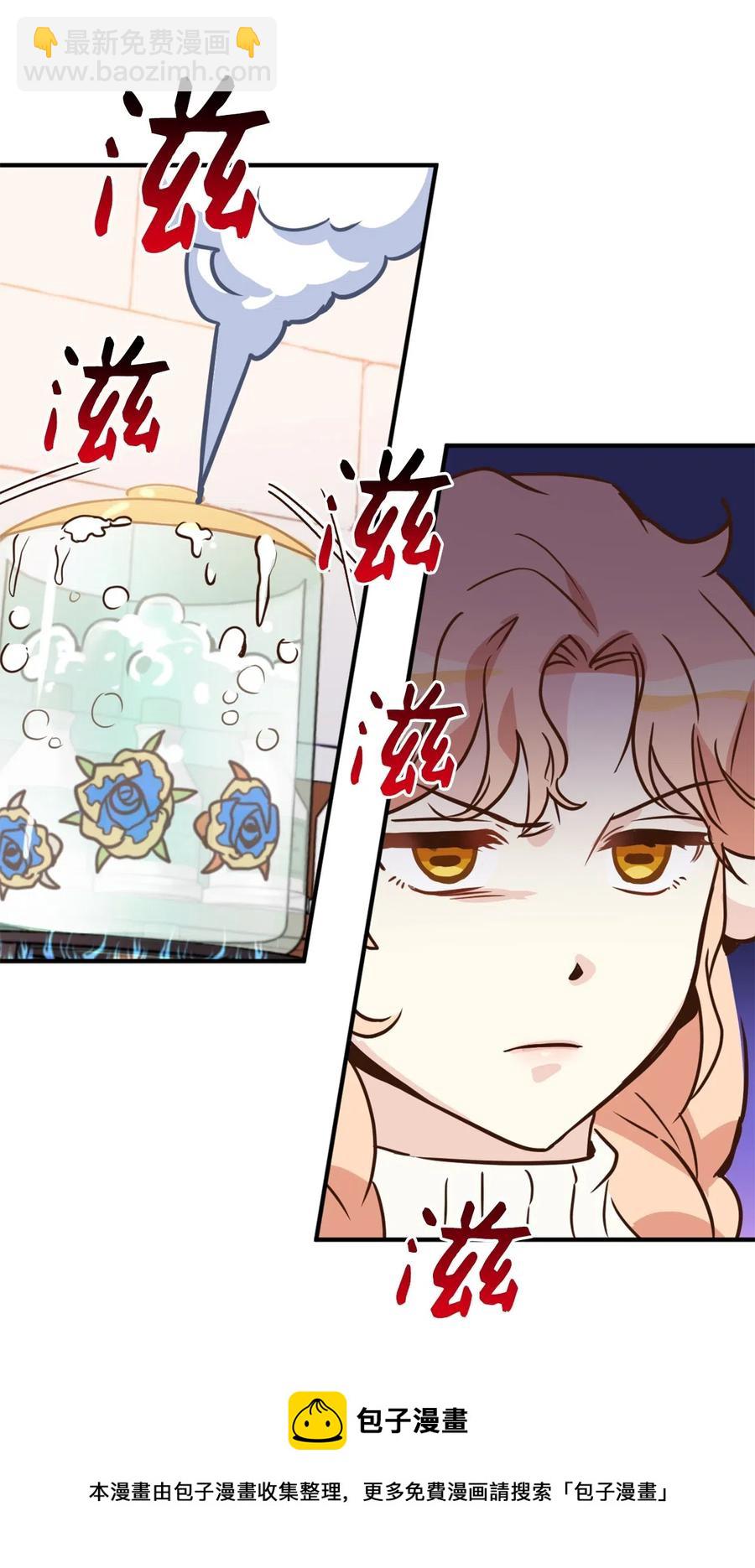 031 怒怼癫狂教授(1/2)-第31话