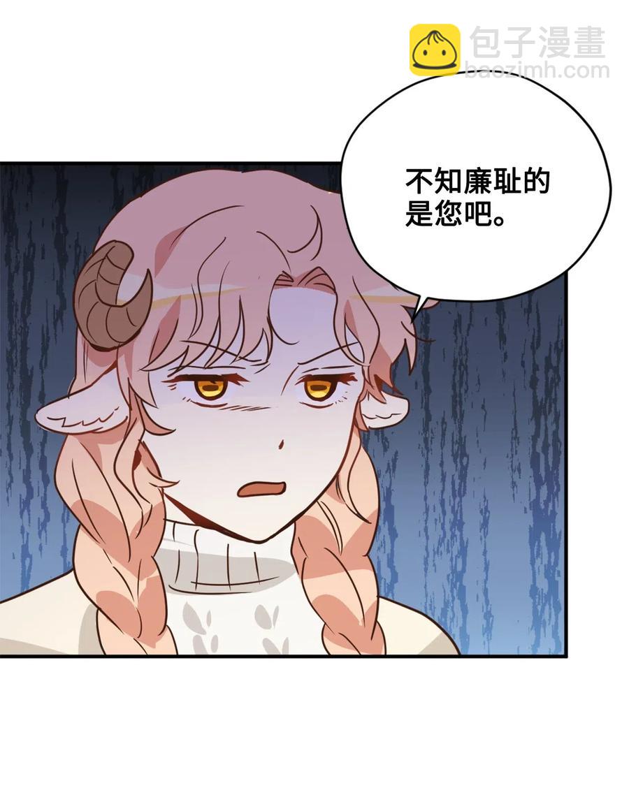 031 怒怼癫狂教授(1/2)-第31话