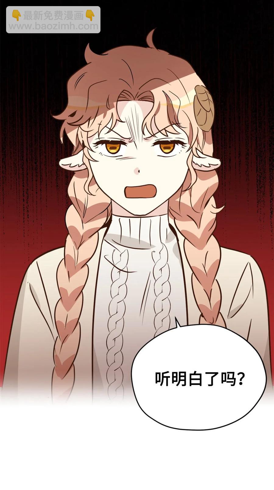 031 怒怼癫狂教授(1/2)-第31话