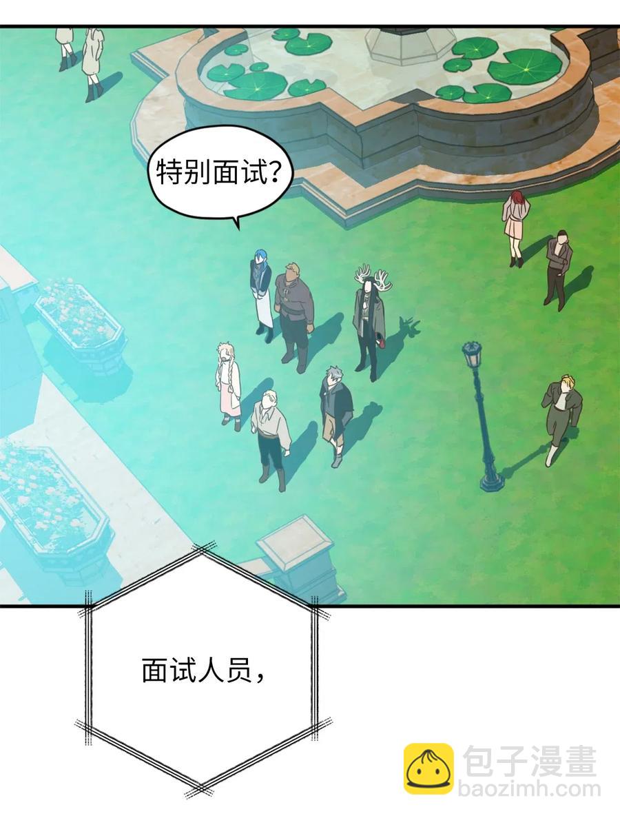 031 怒怼癫狂教授(1/2)-第31话